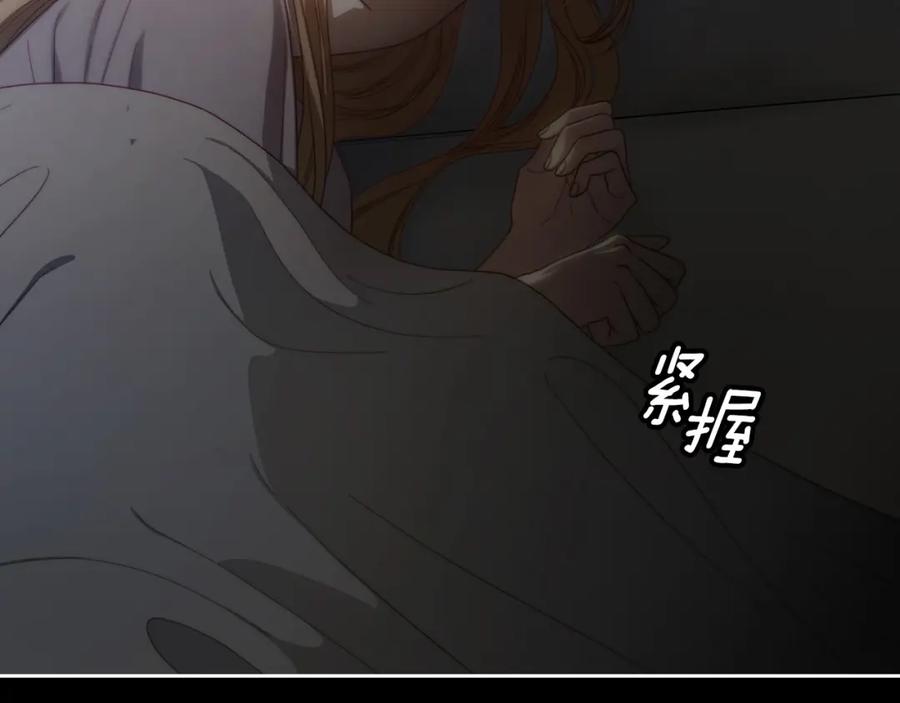 月光图书馆 - 第5话 改变命运从我做起 - 第20张图