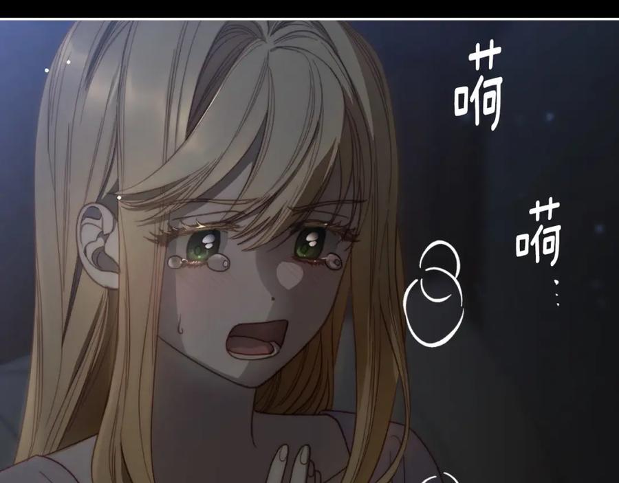 月光图书馆 - 第5话 改变命运从我做起 - 第6张图