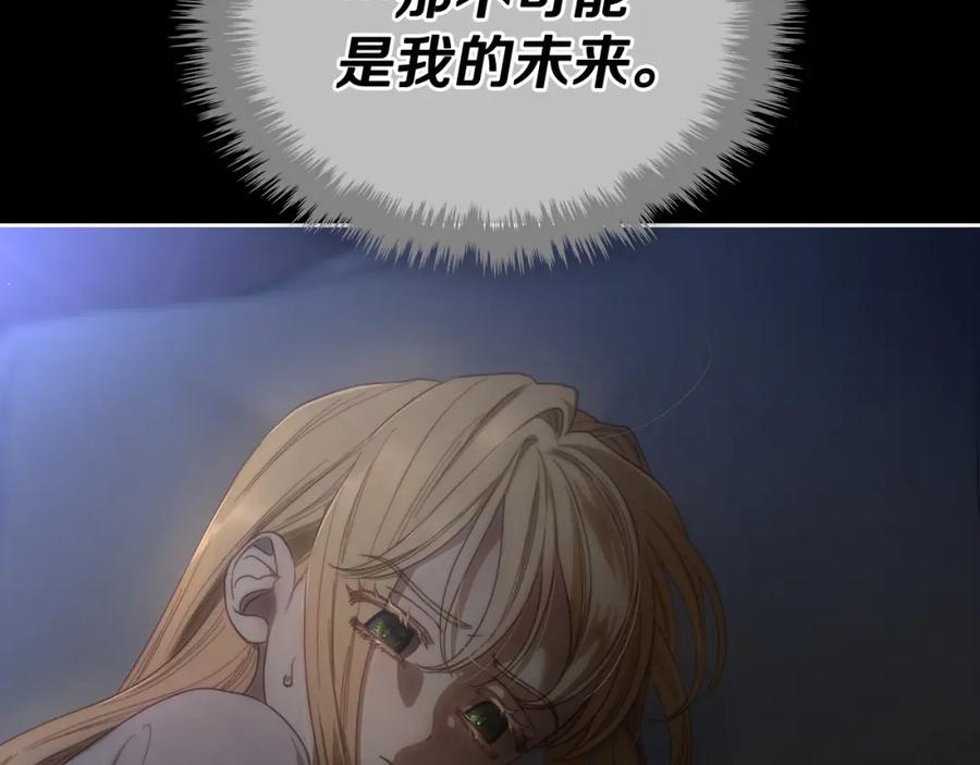 月光图书馆 - 第5话 改变命运从我做起 - 第19张图