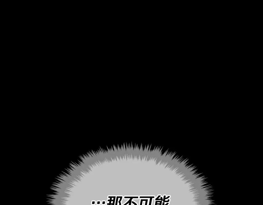 月光图书馆 - 第5话 改变命运从我做起 - 第18张图