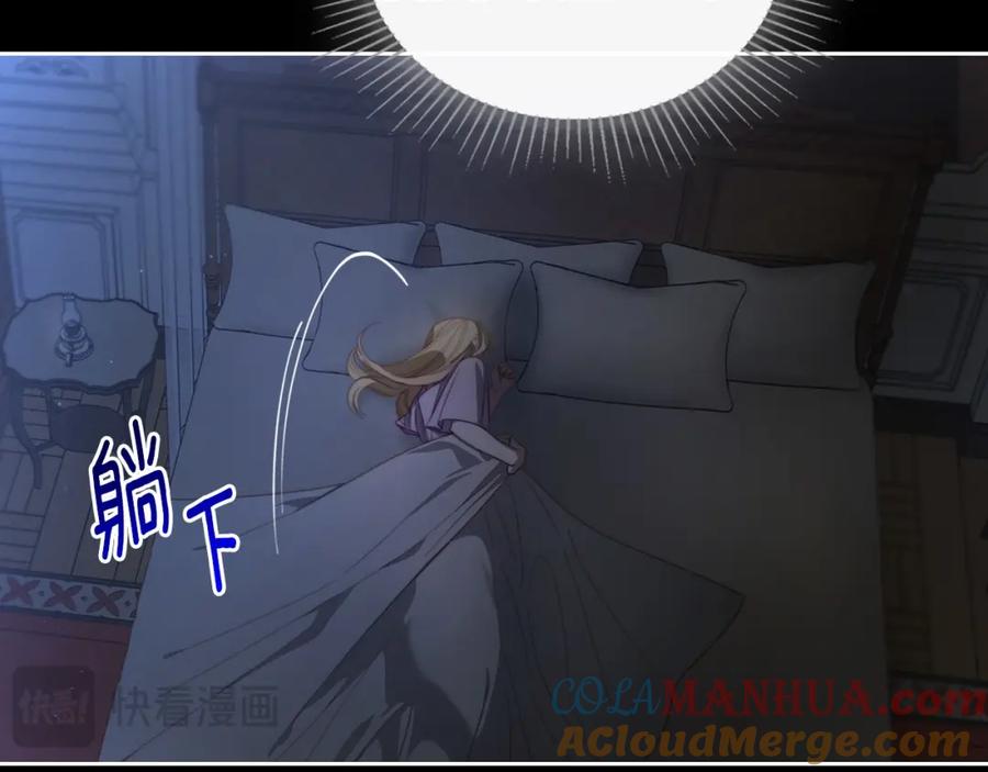 月光图书馆 - 第5话 改变命运从我做起 - 第13张图