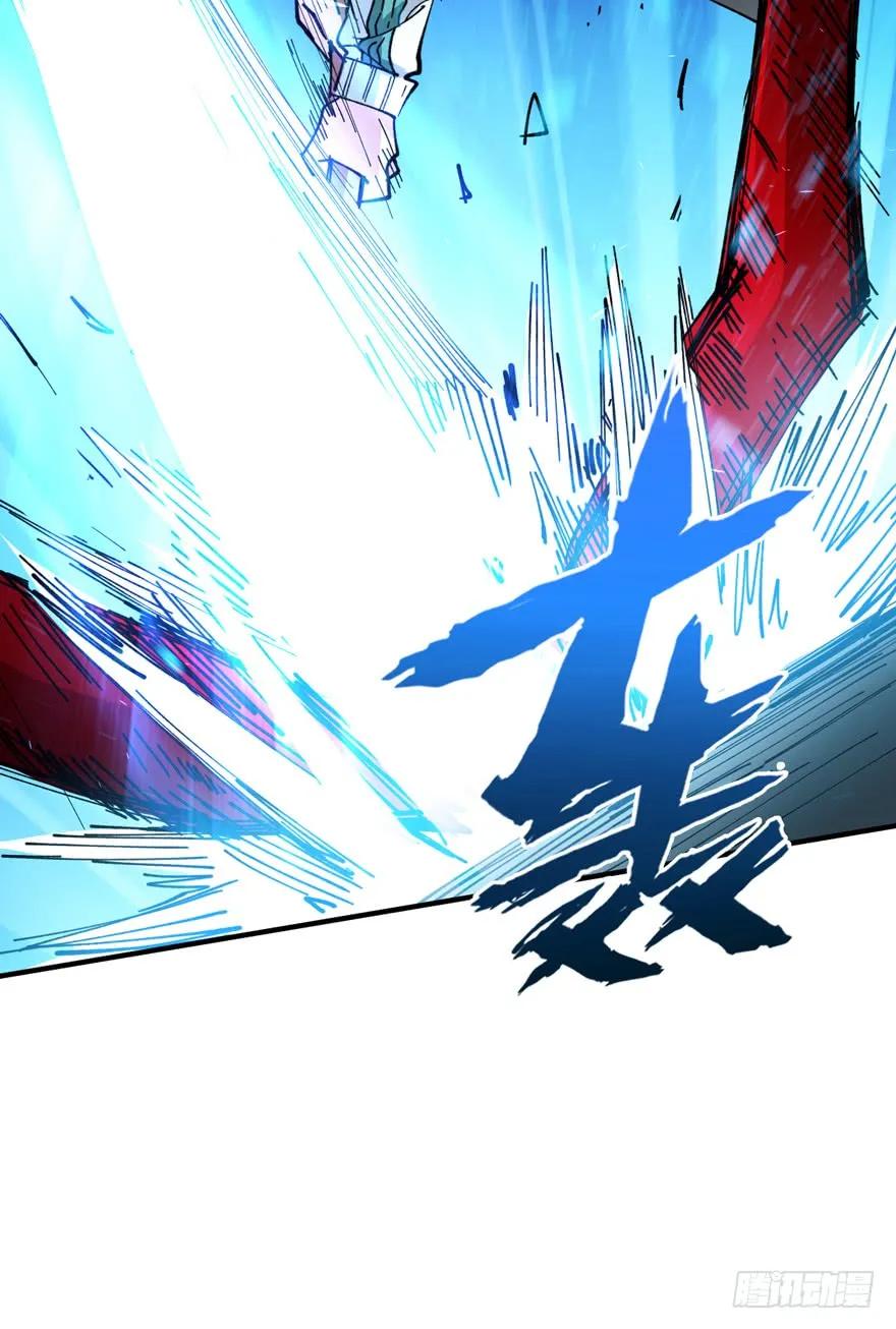 《重回末世当大佬》第9话 孢子的捆绑艺术 第14页