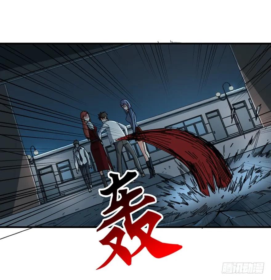 《重回末世当大佬》第9话 孢子的捆绑艺术 第6页