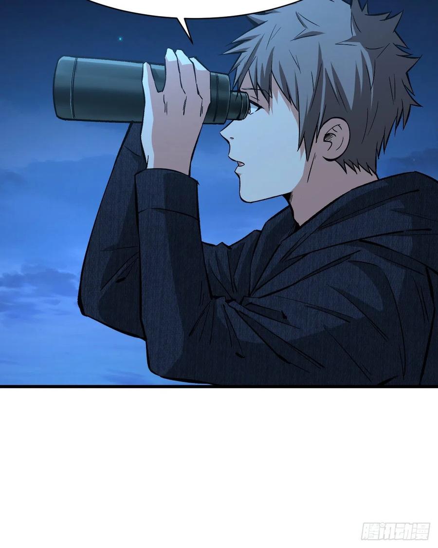 《重回末世当大佬》第99话 终极挑战场 第15页