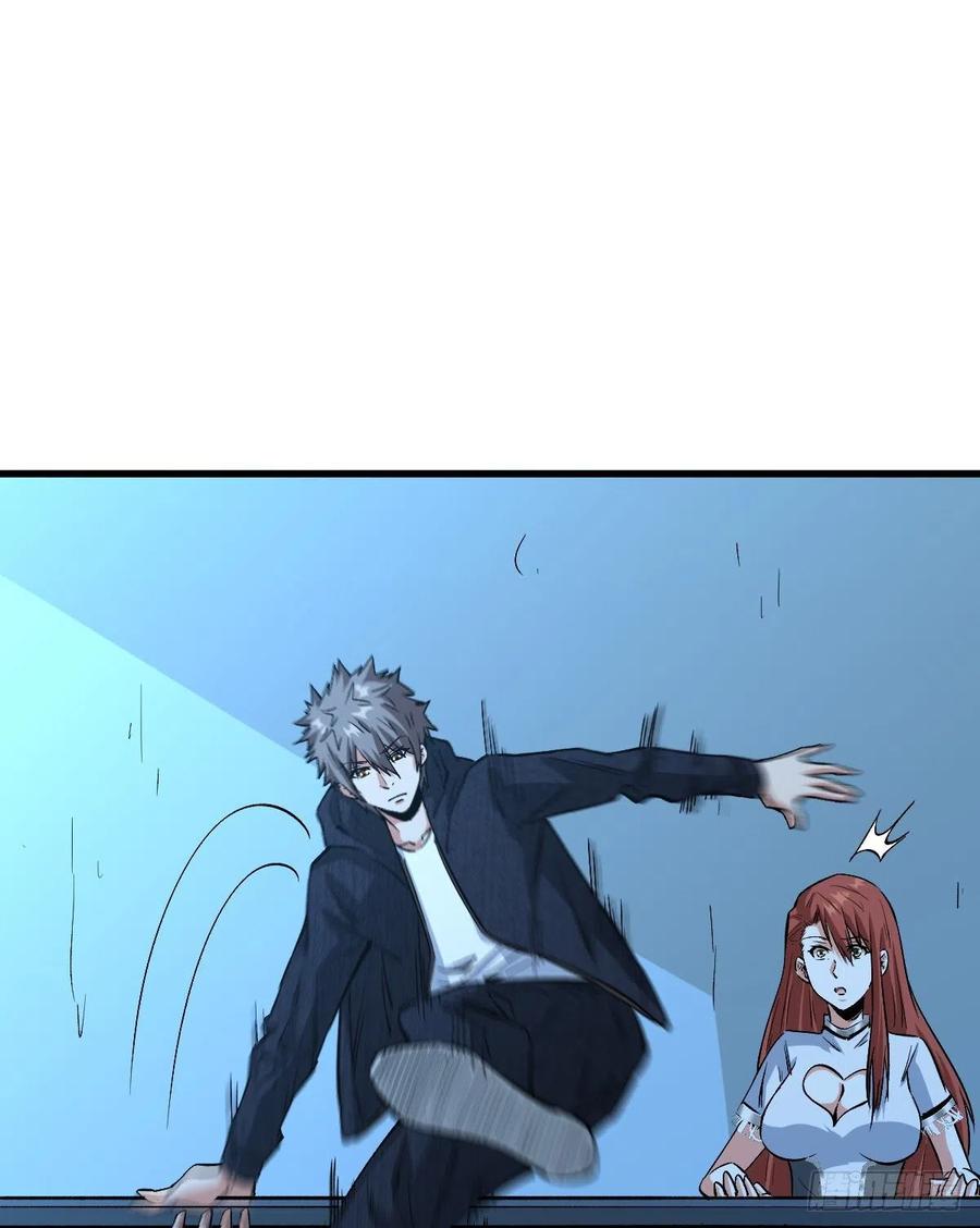 《重回末世当大佬》第100话 开启新挑战 第2页