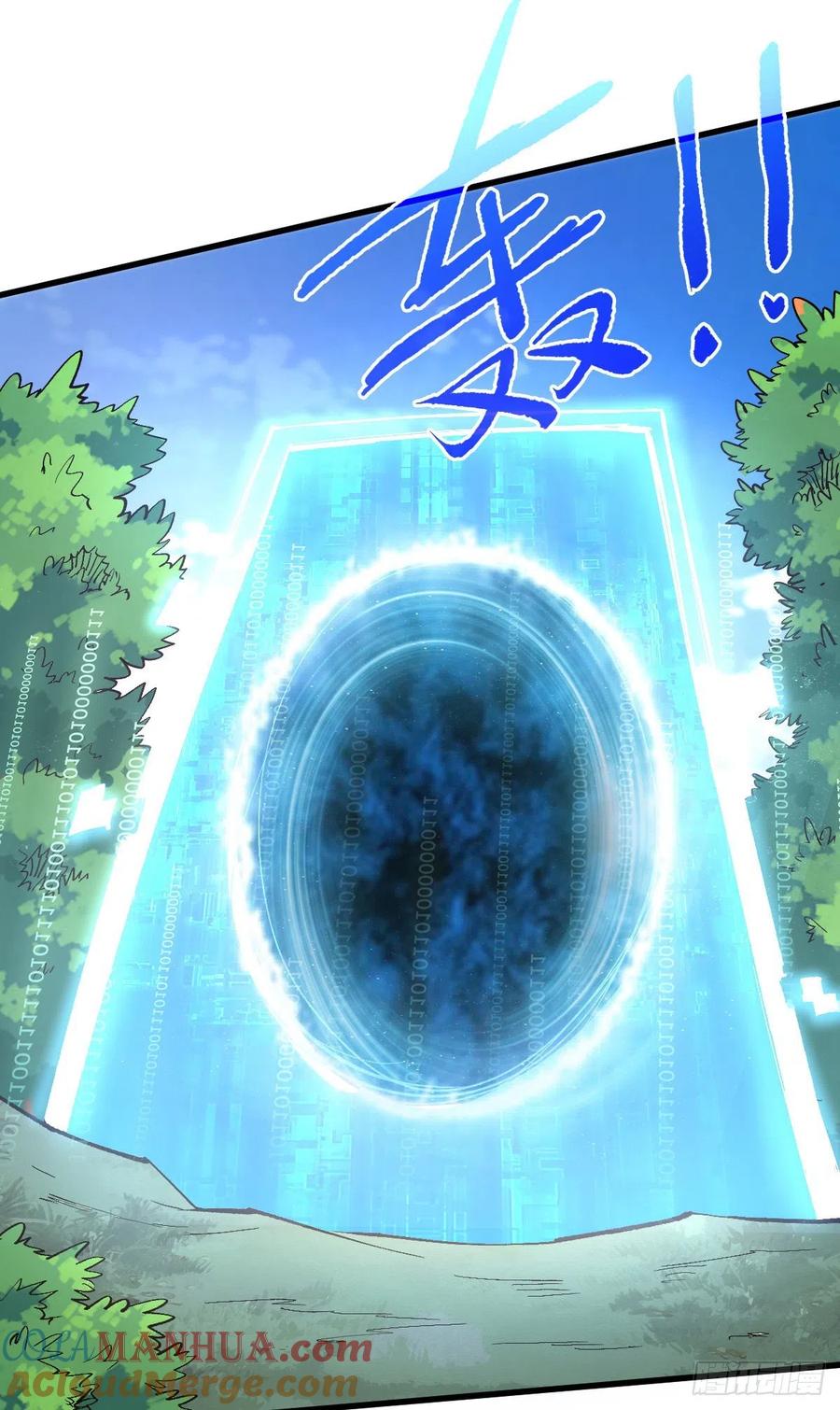《重回末世当大佬》第101话 噩梦 第19页