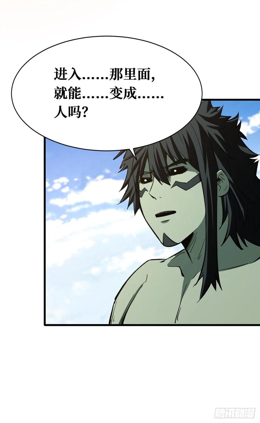 《重回末世当大佬》第101话 噩梦 第23页