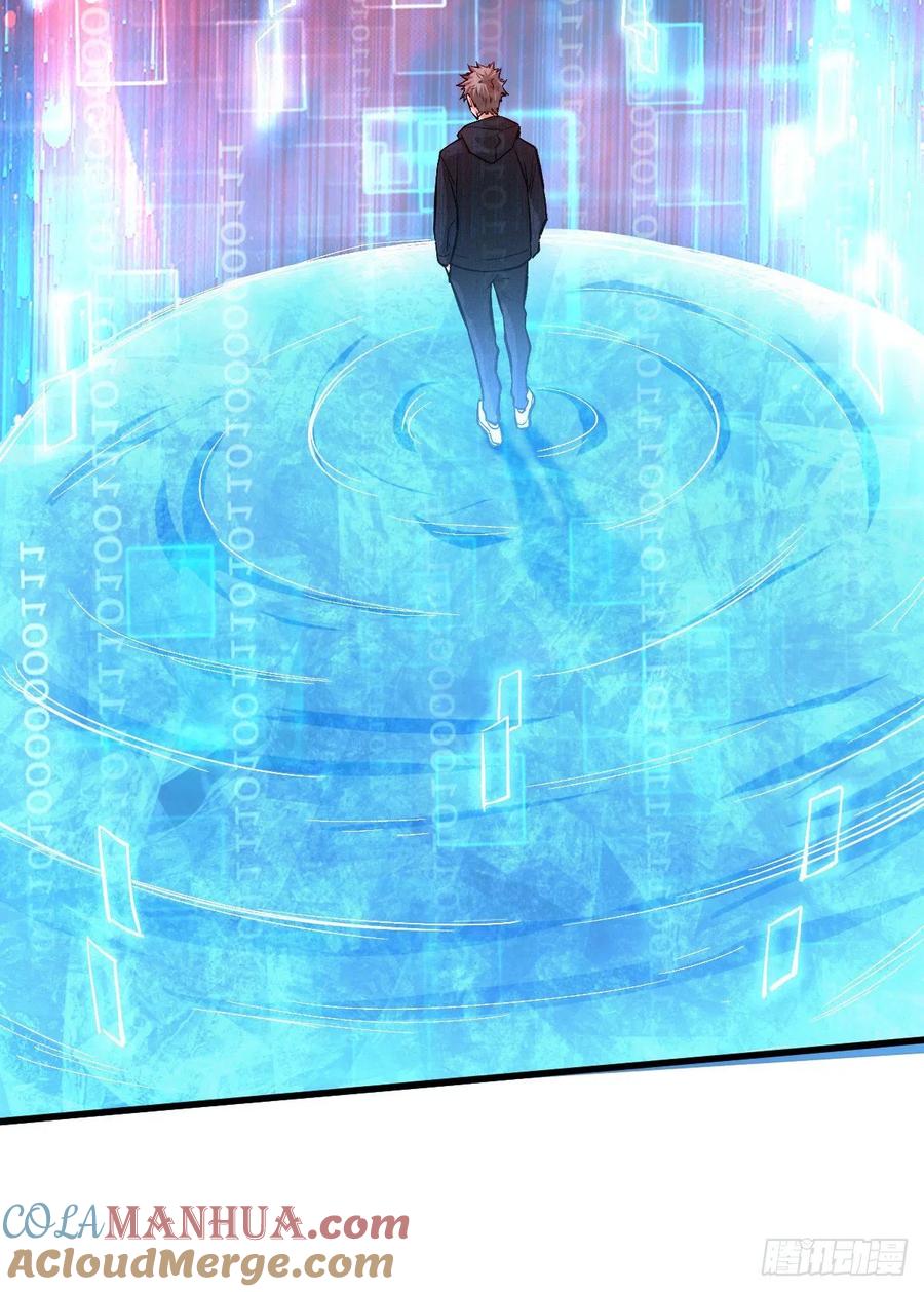 《重回末世当大佬》第101话 噩梦 第28页