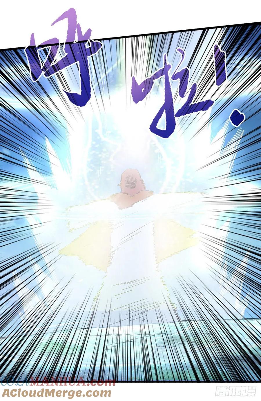 《重回末世当大佬》第101话 噩梦 第4页