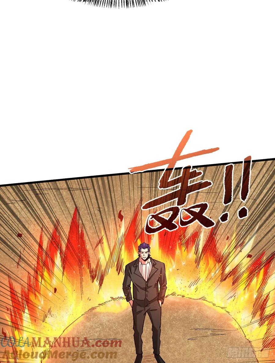 《重回末世当大佬》第102话 沙界之主 第5页