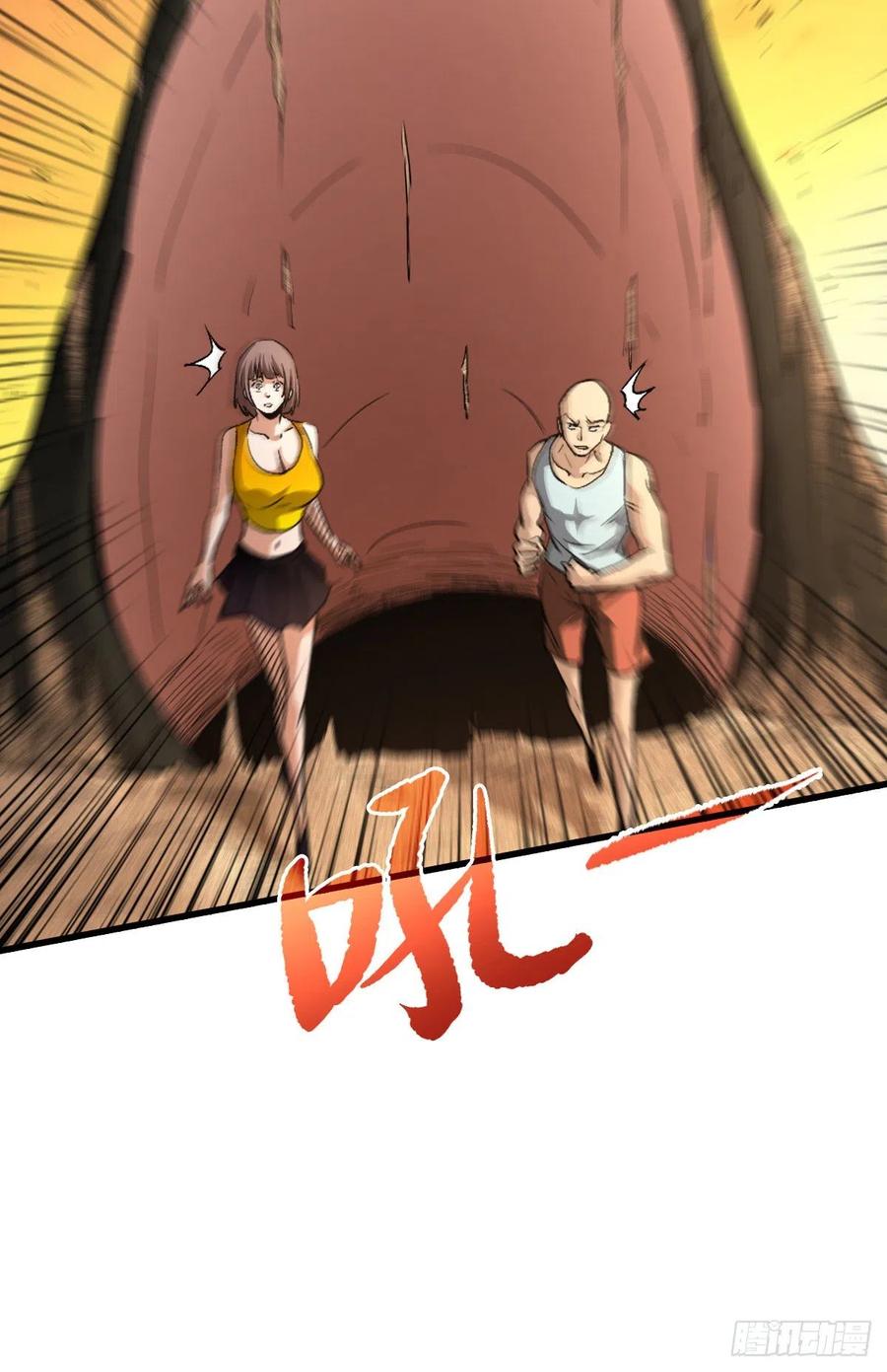 《重回末世当大佬》第102话 沙界之主 第28页