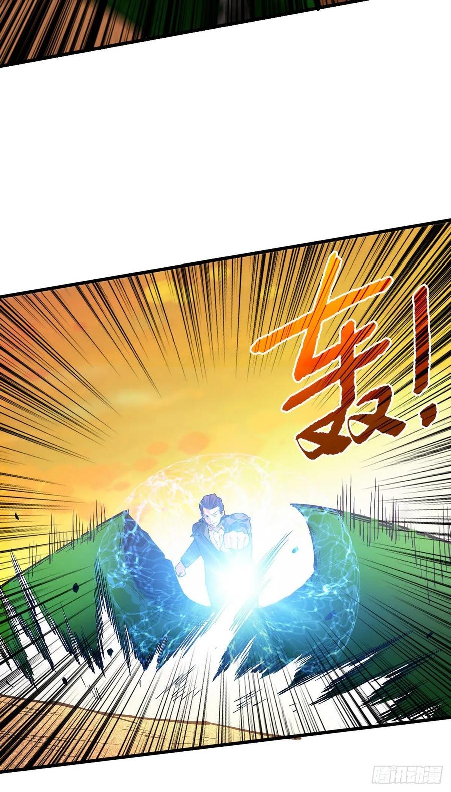 《重回末世当大佬》第103话 积分 第27页