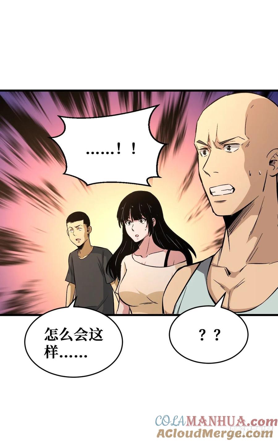 《重回末世当大佬》第103话 积分 第40页