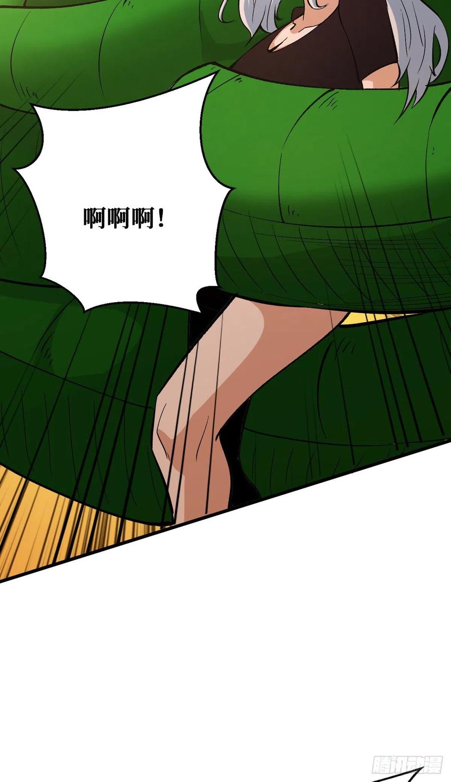 《重回末世当大佬》第103话 积分 第18页