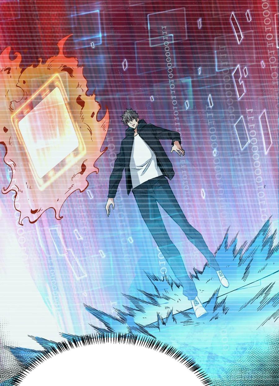 《重回末世当大佬》第103话 积分 第45页