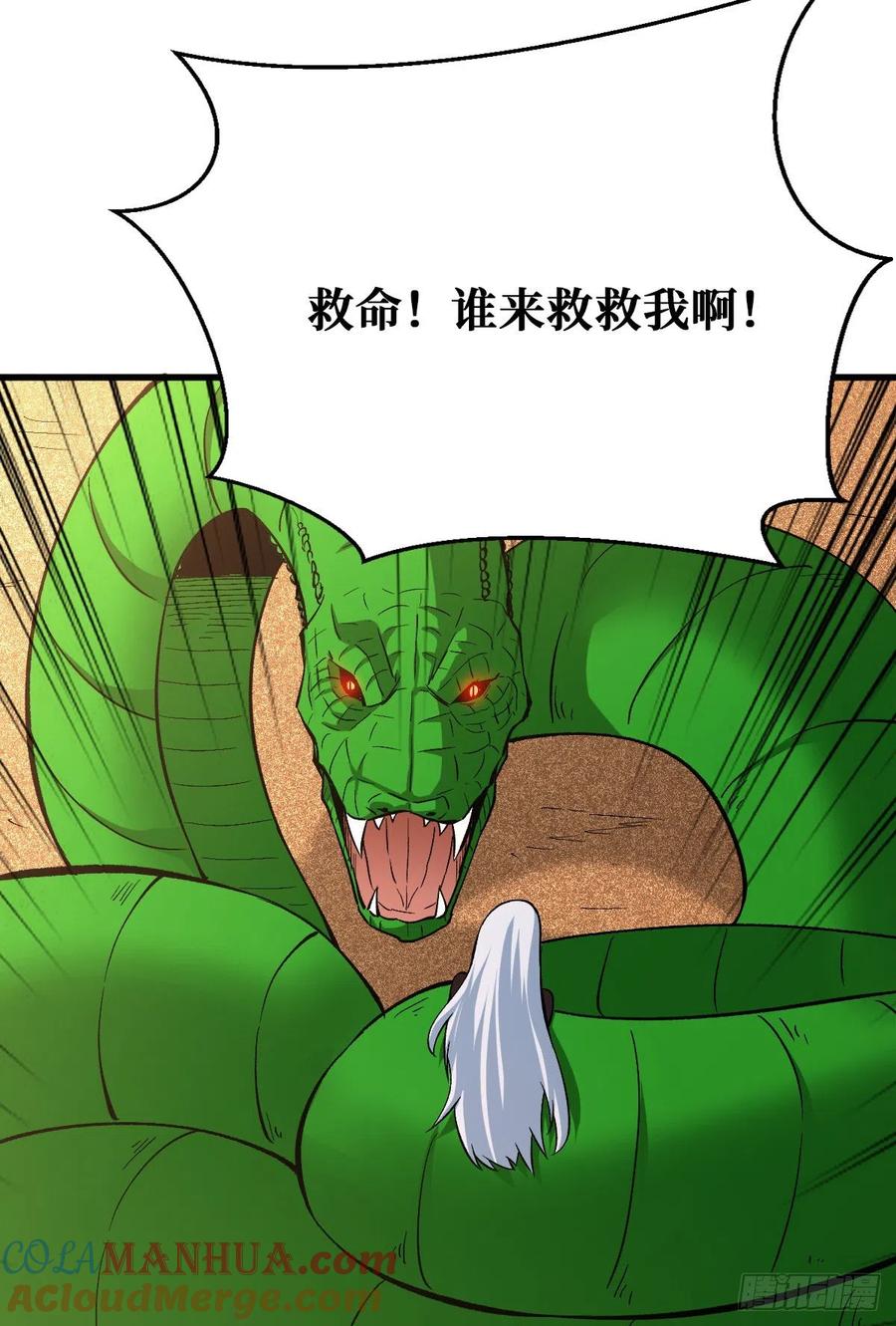 《重回末世当大佬》第103话 积分 第19页