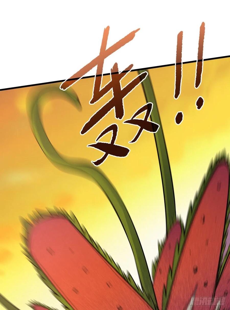 《重回末世当大佬》第104话 最大的障碍 第14页