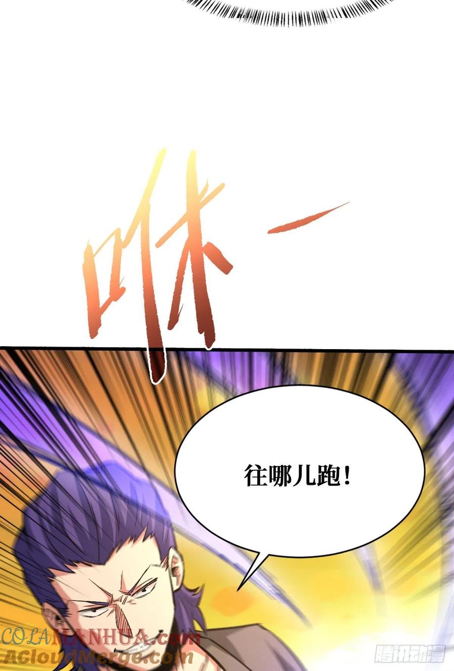 《重回末世当大佬》第104话 最大的障碍 第10页