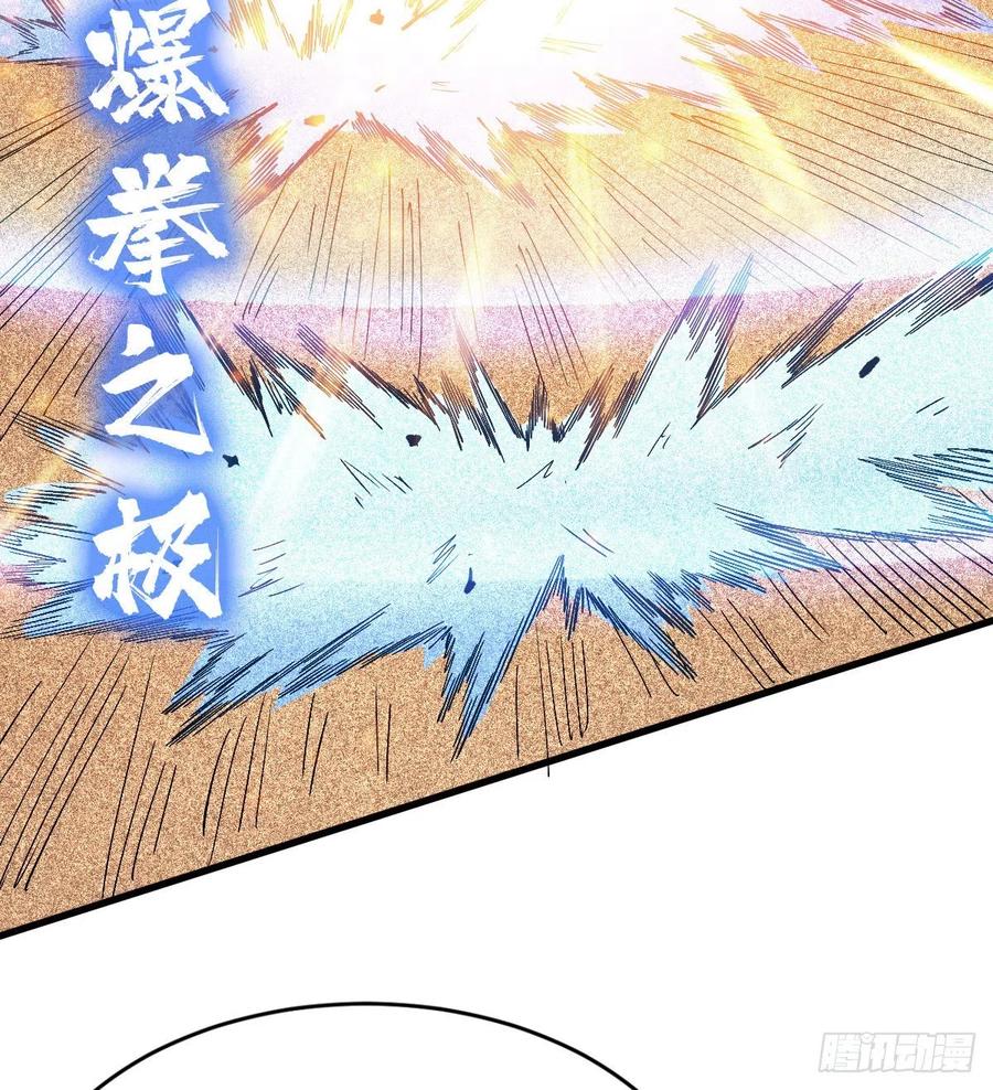 《重回末世当大佬》第106话 算计 第22页