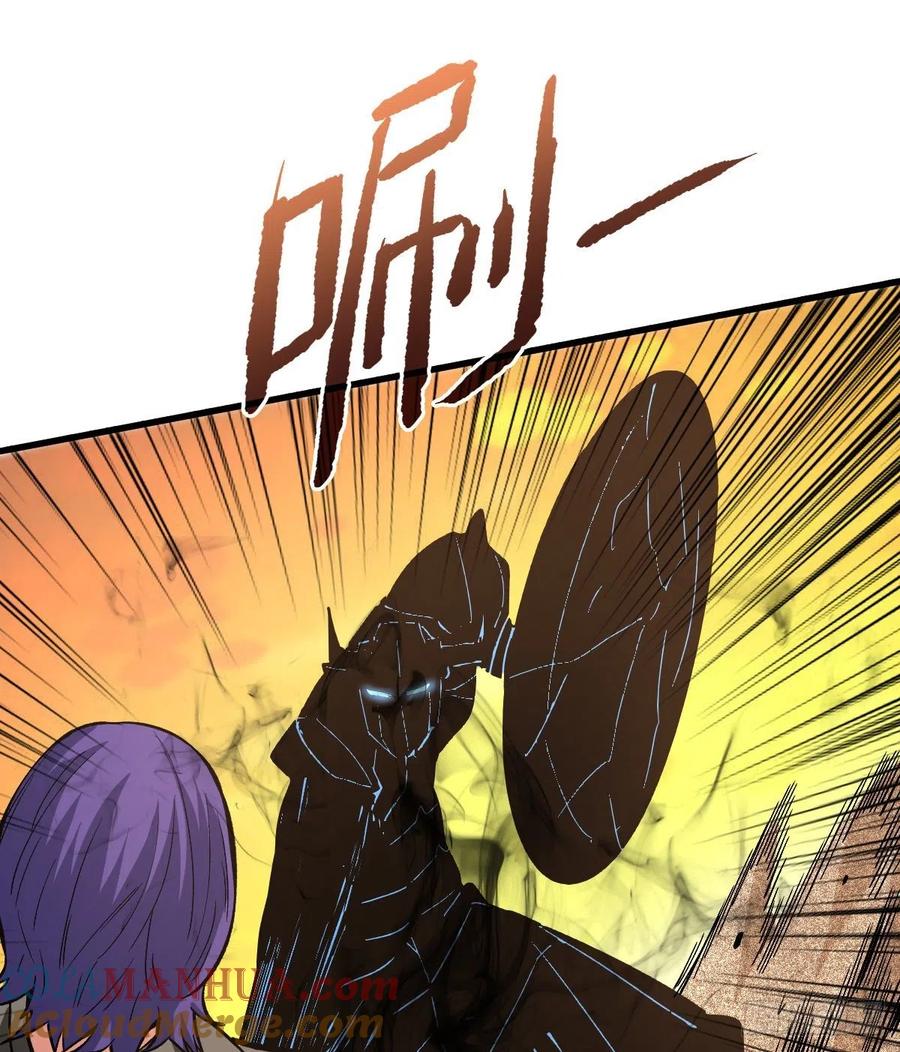 《重回末世当大佬》第106话 算计 第27页