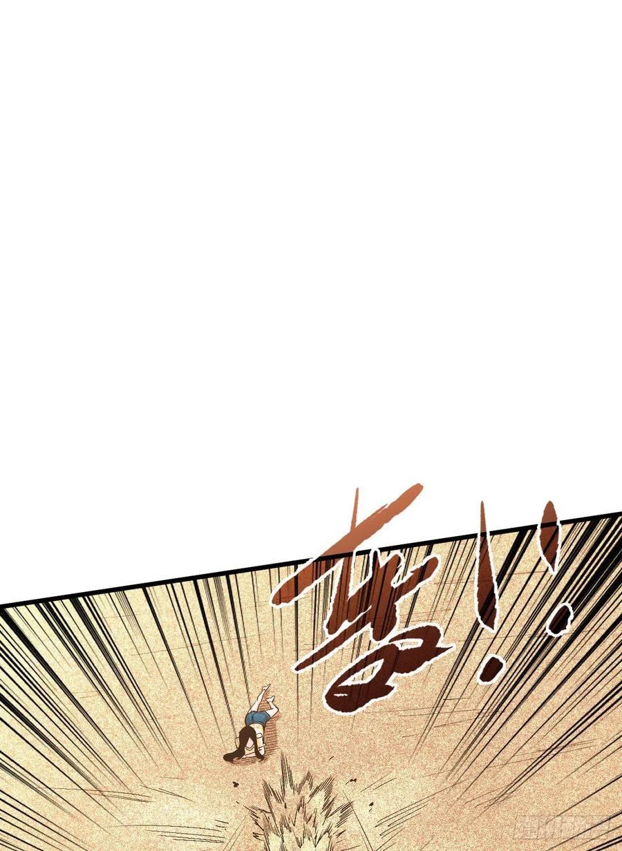 《重回末世当大佬》第106话 算计 第2页