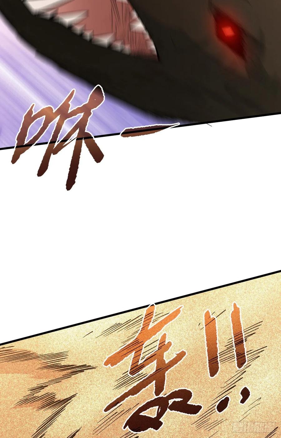 《重回末世当大佬》第107话 过往 第34页