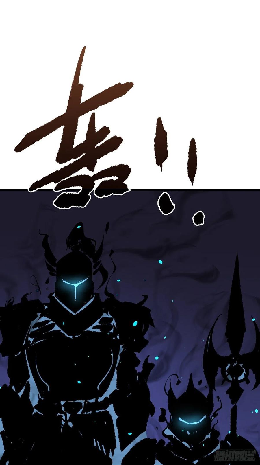 《重回末世当大佬》第108话 弱点 第36页