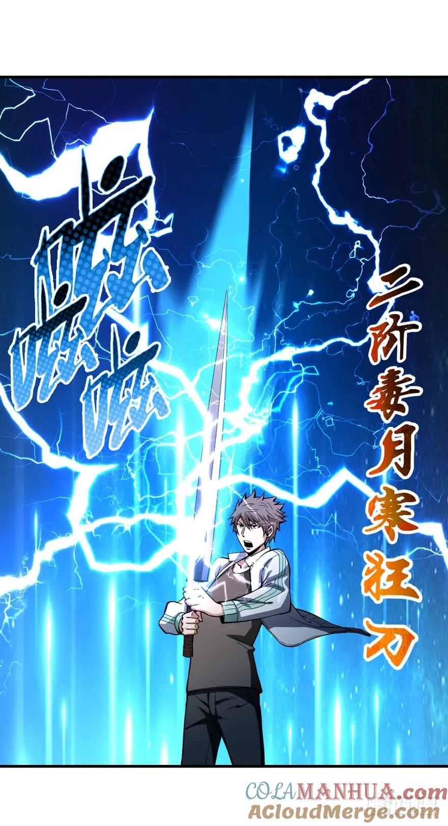 《重回末世当大佬》第10话 工匠 第13页