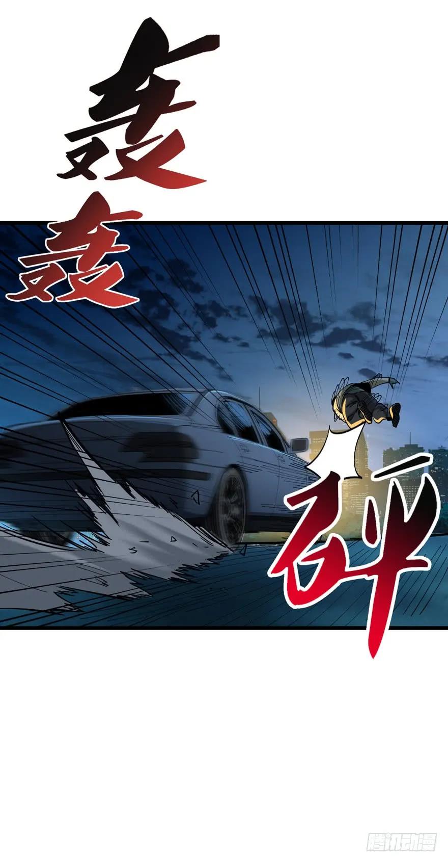《重回末世当大佬》第10话 工匠 第28页
