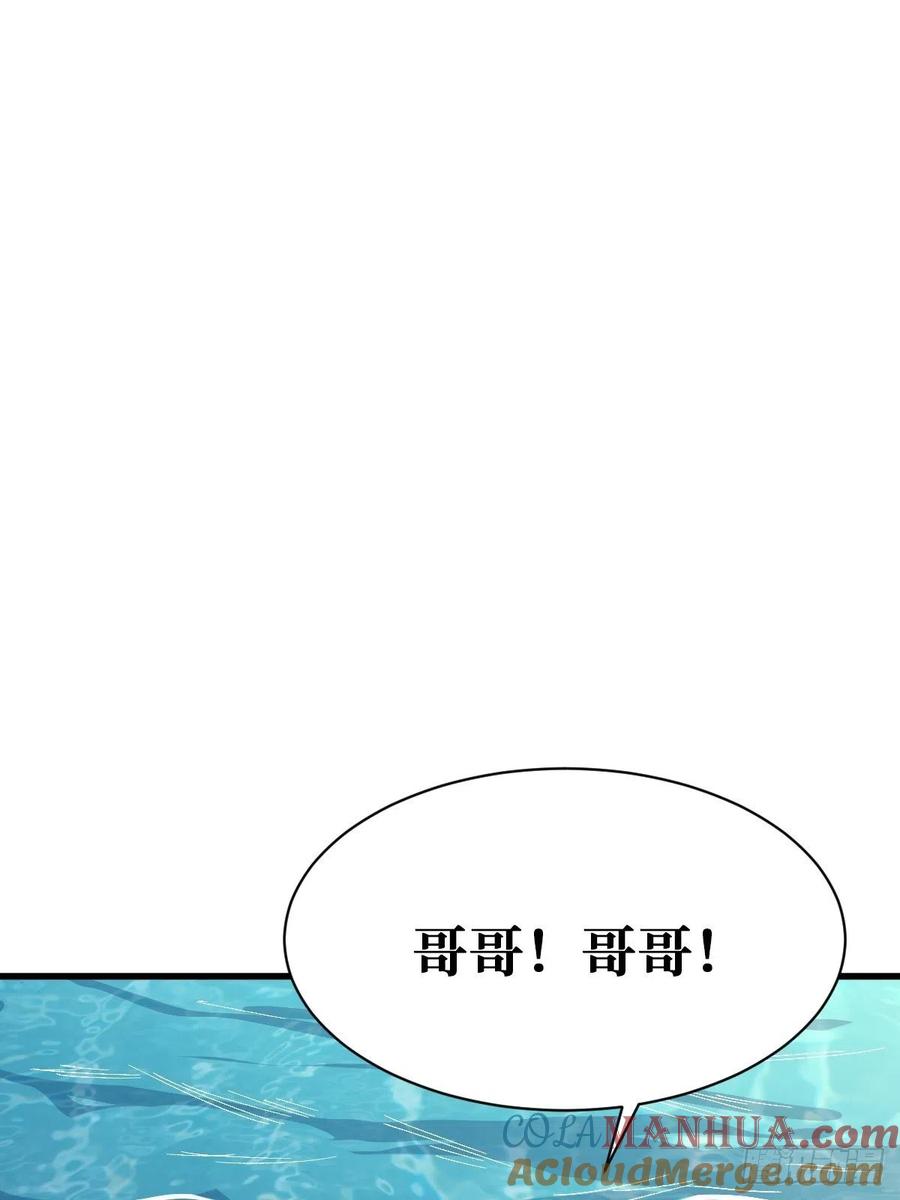《重回末世当大佬》第110话 直面内心 第31页