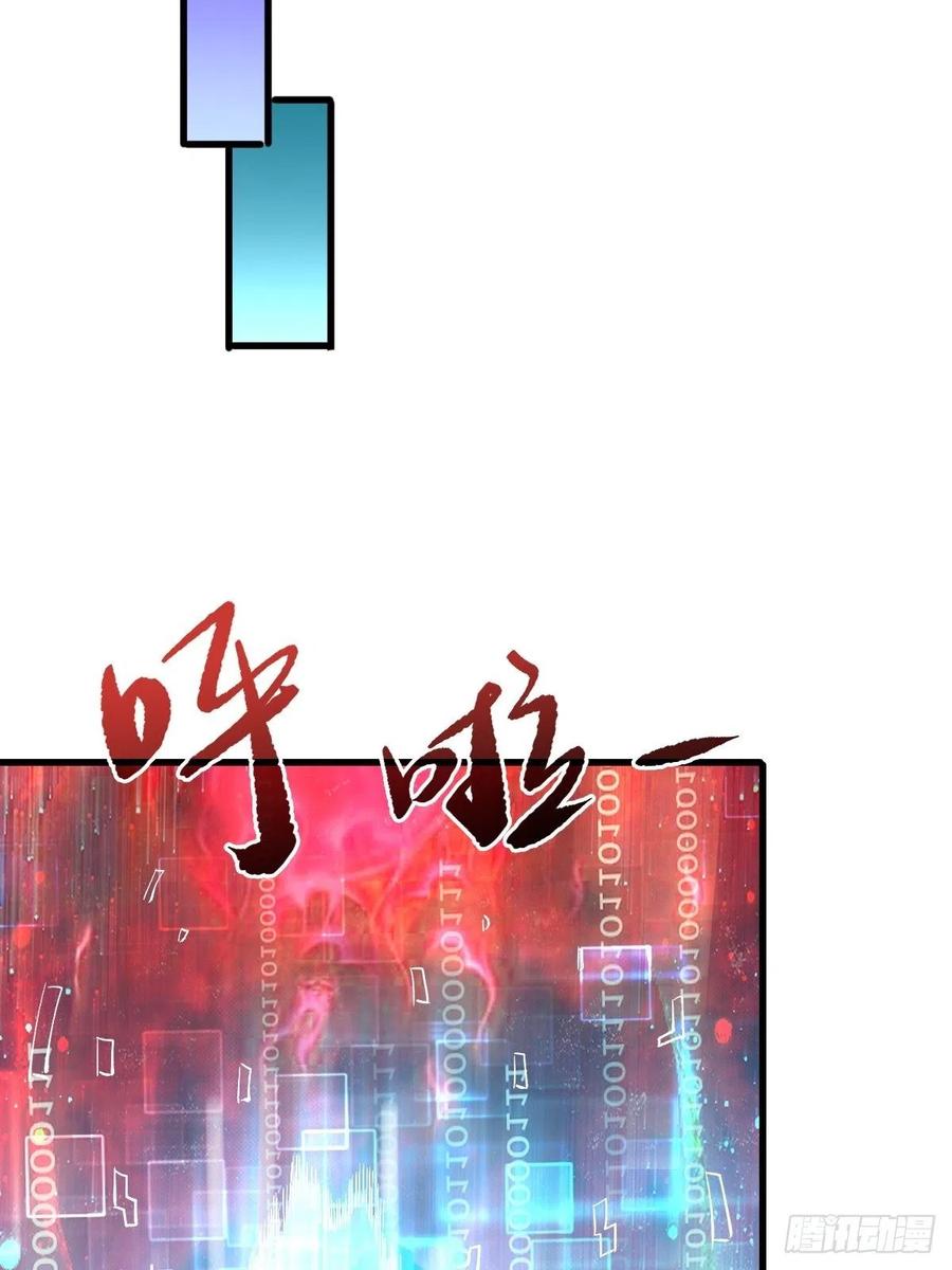 《重回末世当大佬》第111话 星火燎原 第24页