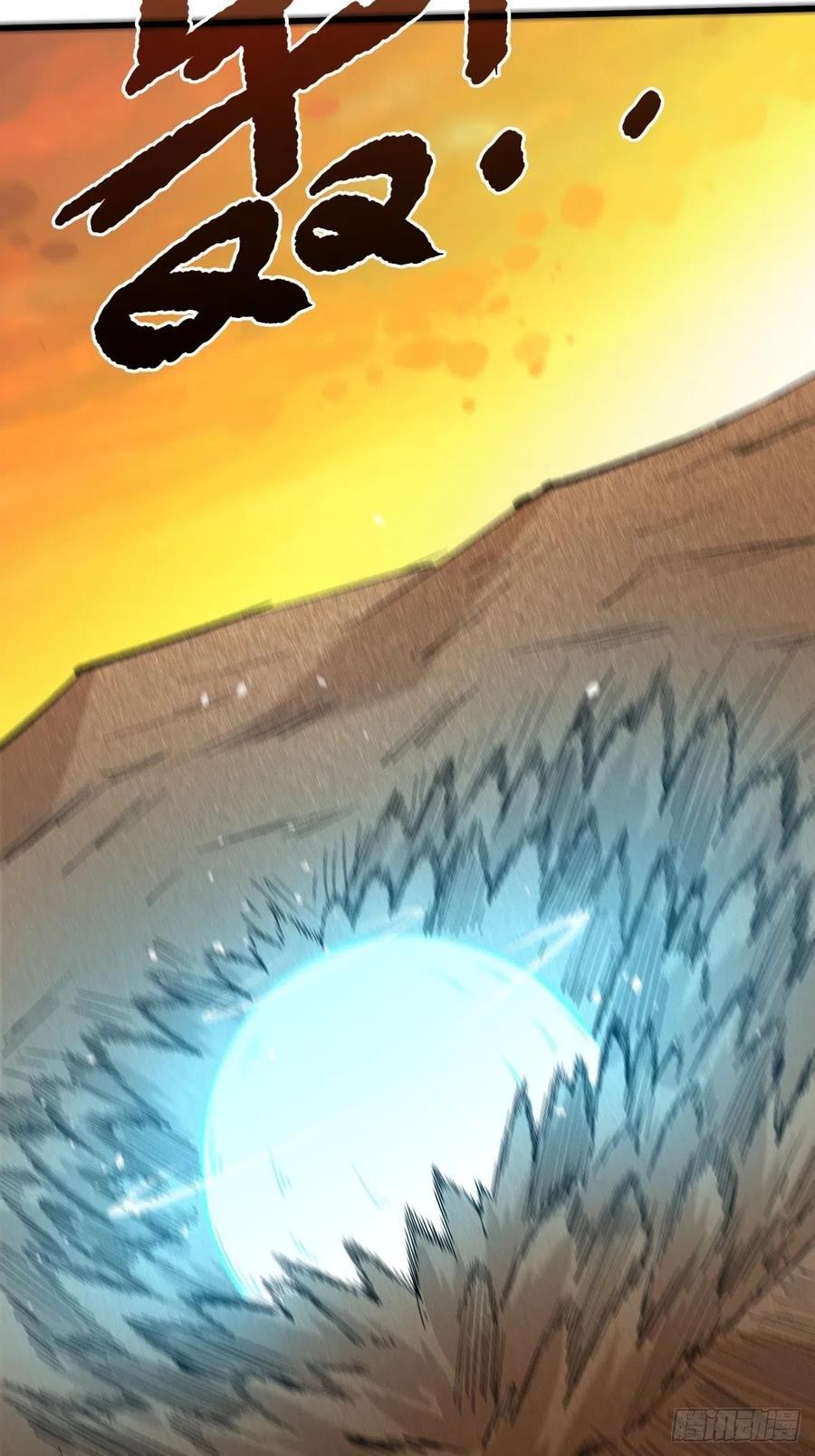 《重回末世当大佬》第111话 星火燎原 第8页