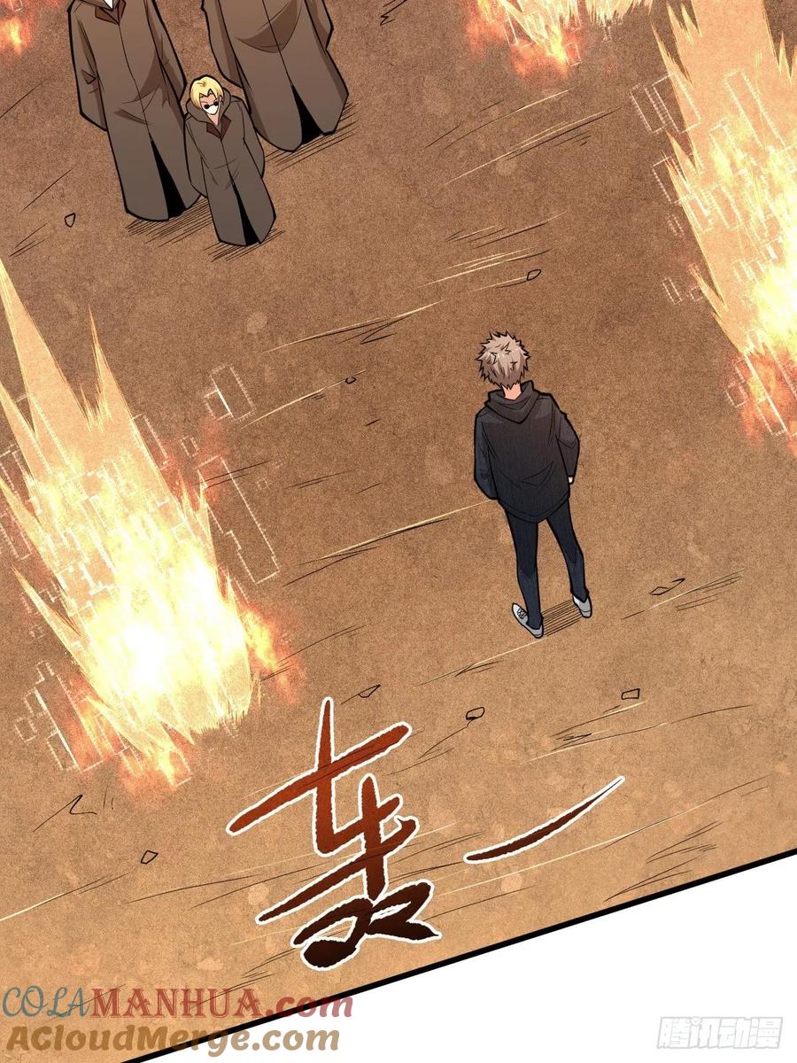 《重回末世当大佬》第112话 恶人 第23页