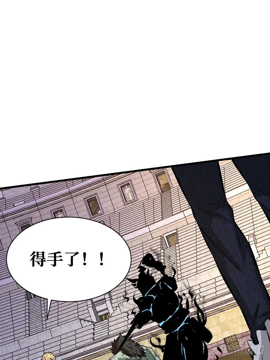《重回末世当大佬》第114话 成为人 第20页