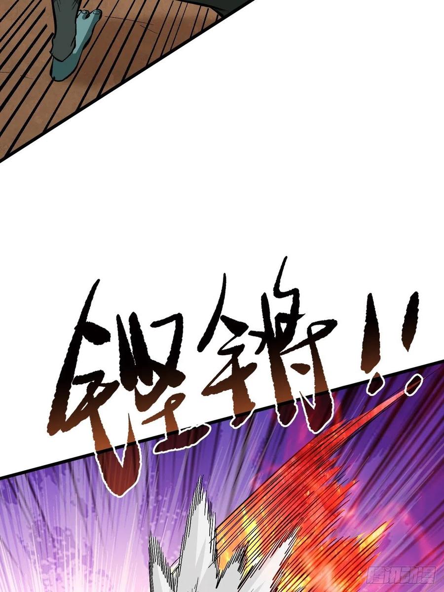 《重回末世当大佬》第115话 完整的人 第41页