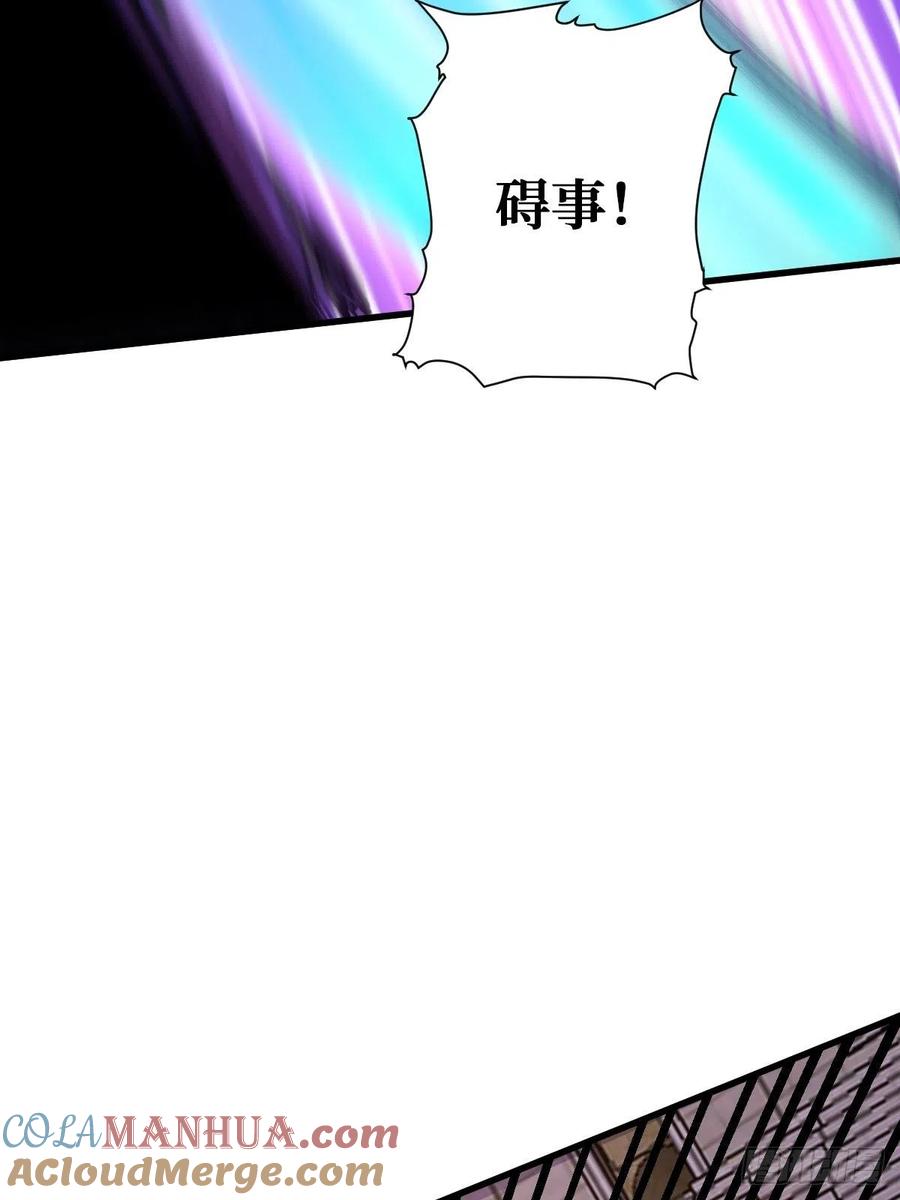 《重回末世当大佬》第115话 完整的人 第61页