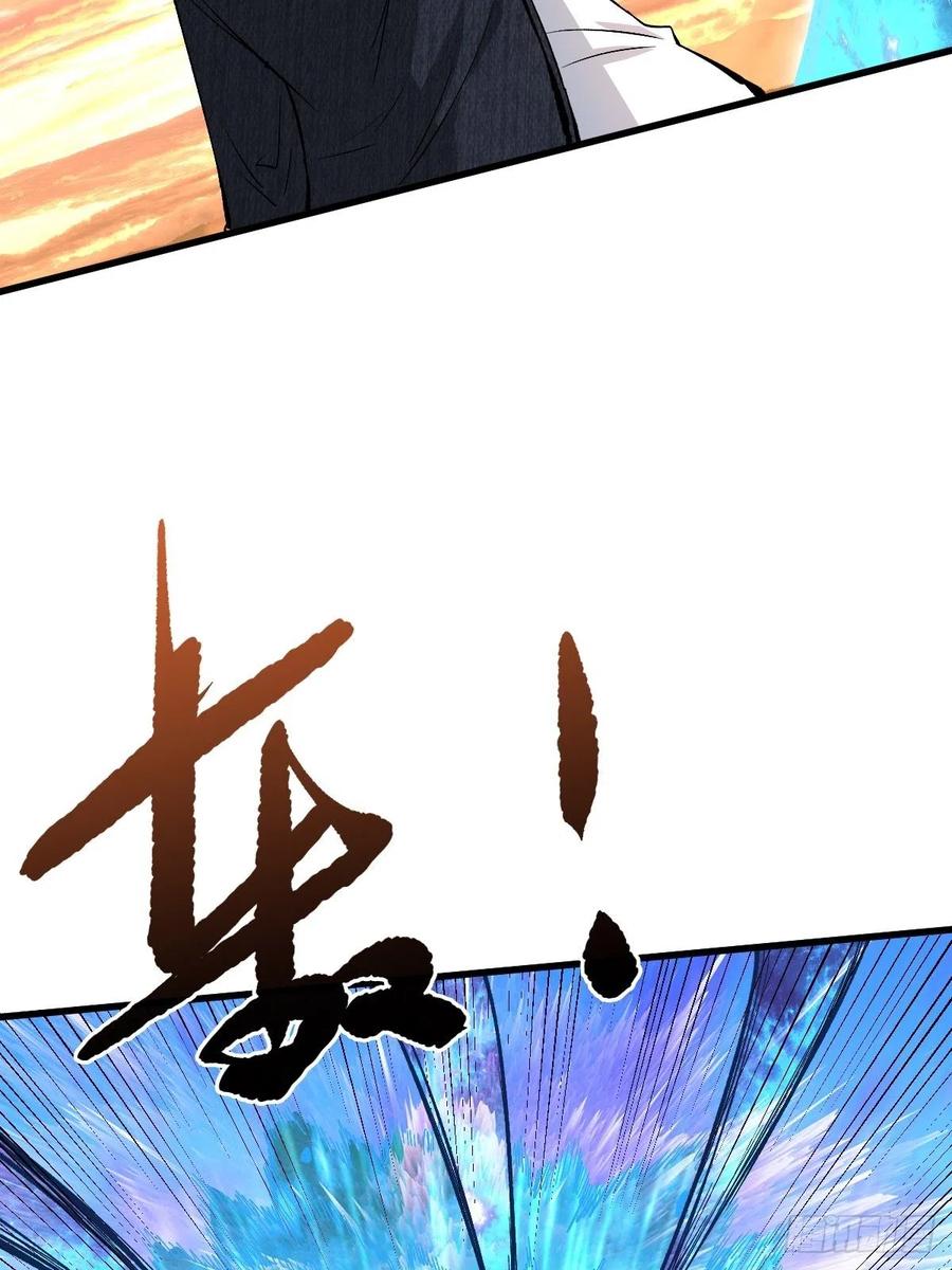 《重回末世当大佬》第116话 吞噬 第26页