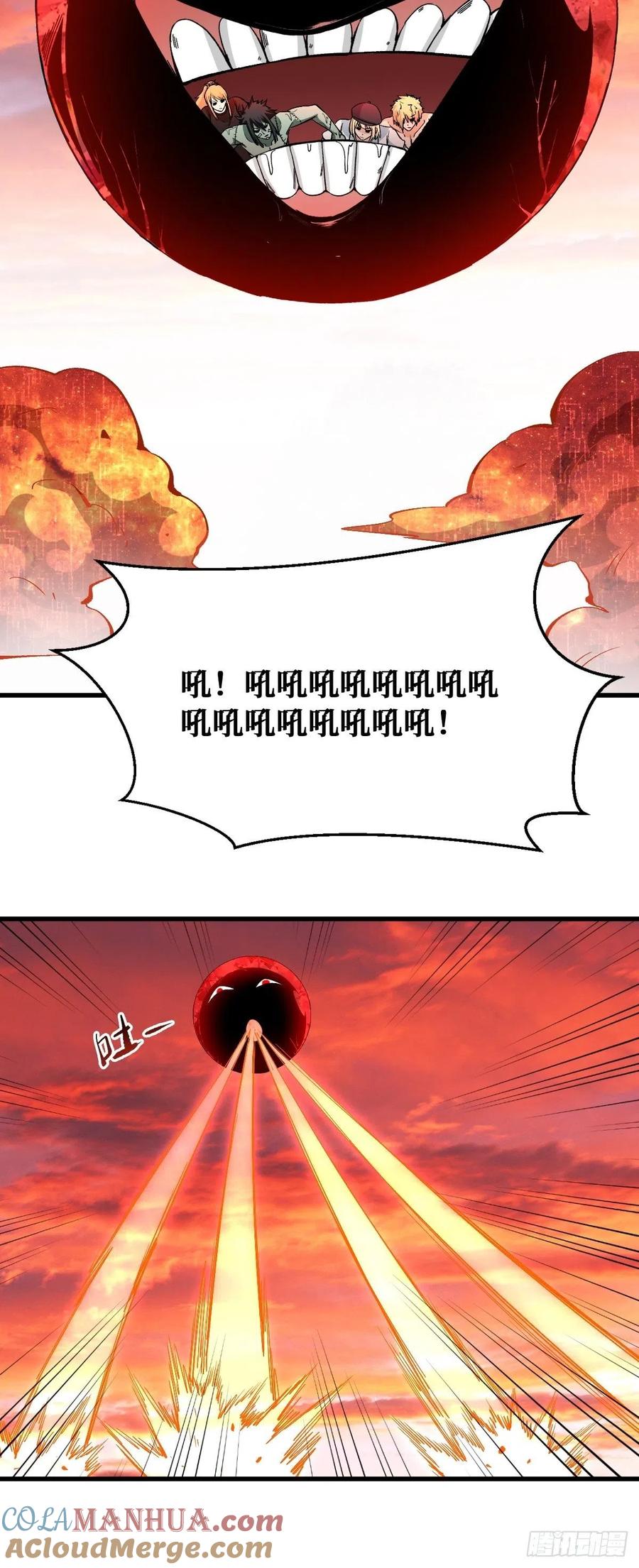 《重回末世当大佬》第118话 秘密 第9页
