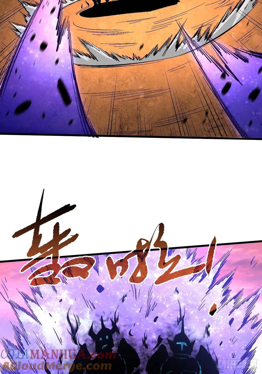 《重回末世当大佬》第120话 共生 第41页