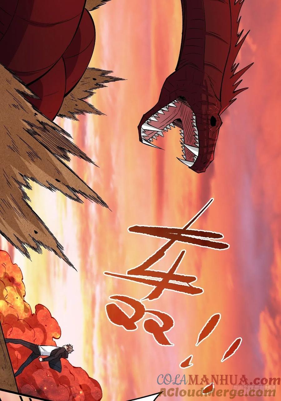 《重回末世当大佬》第121话 3大BOSS 第20页