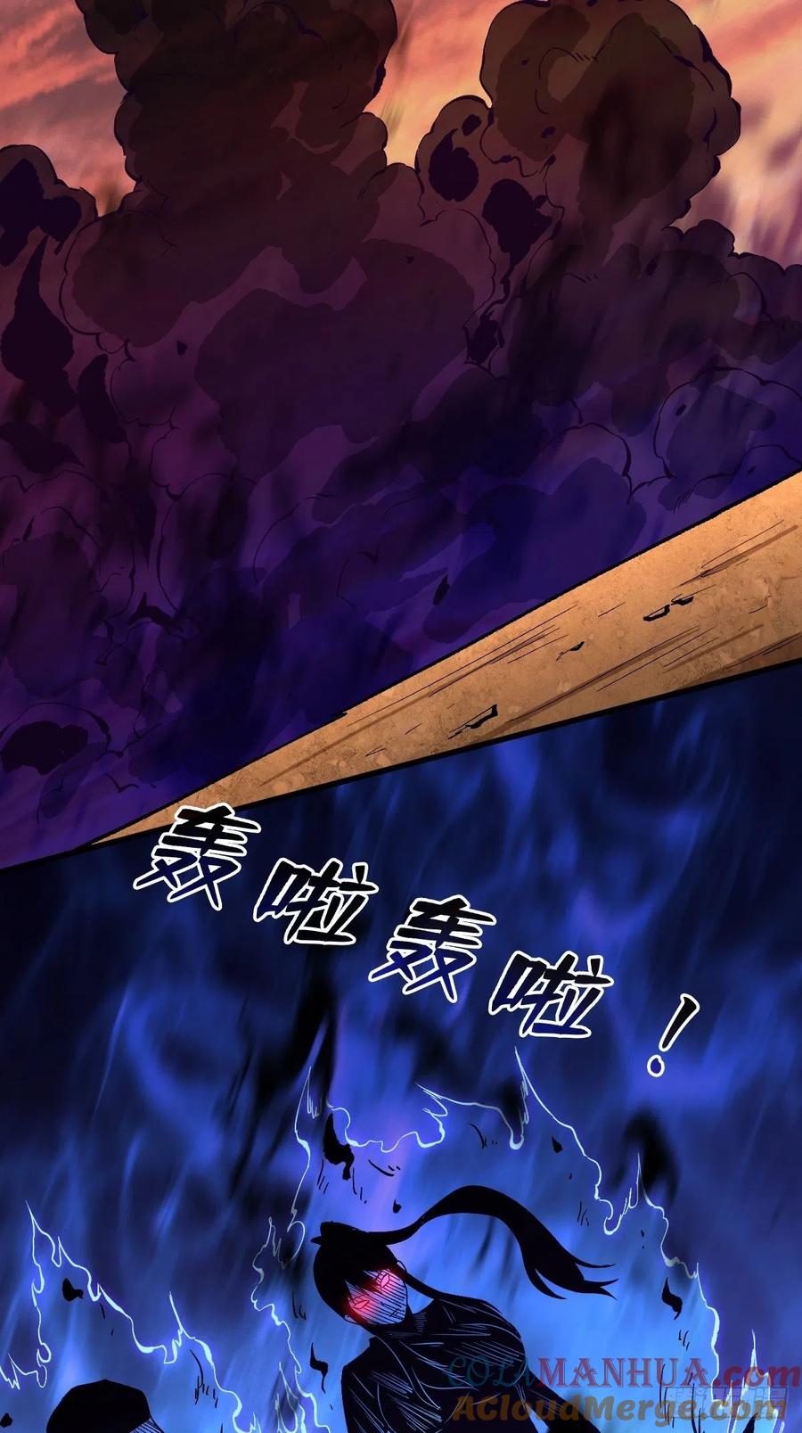 《重回末世当大佬》第121话 3大BOSS 第2页