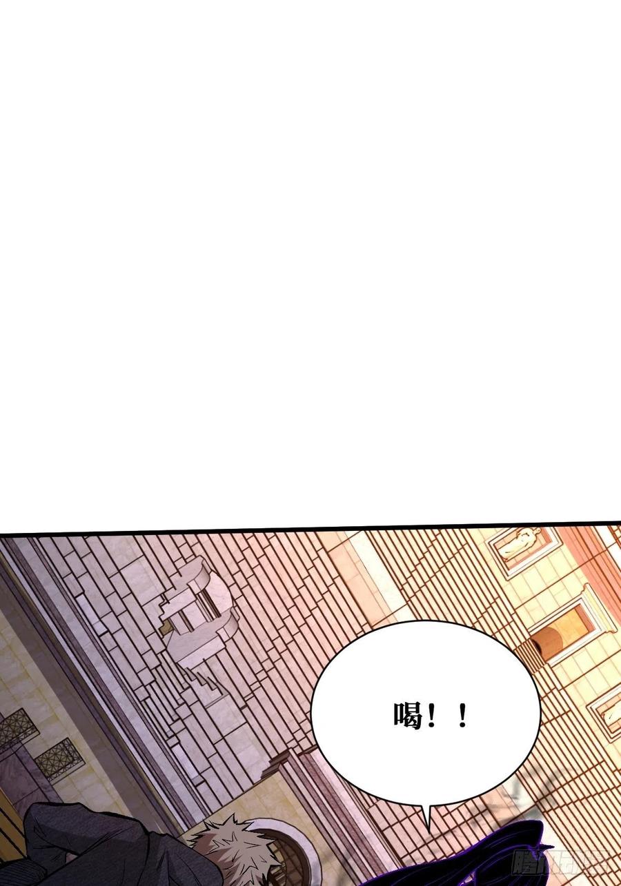 《重回末世当大佬》第124话 赢家 第3页