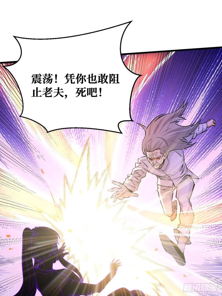 《重回末世当大佬》第124话 赢家 第9页