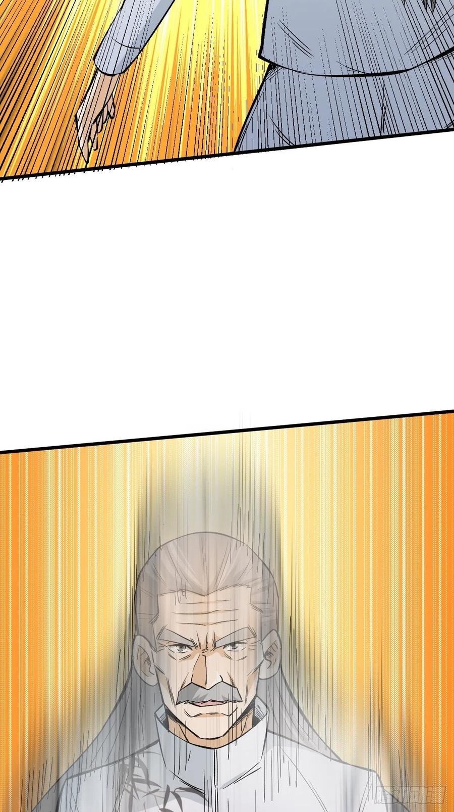 《重回末世当大佬》第125话 都会死 第4页