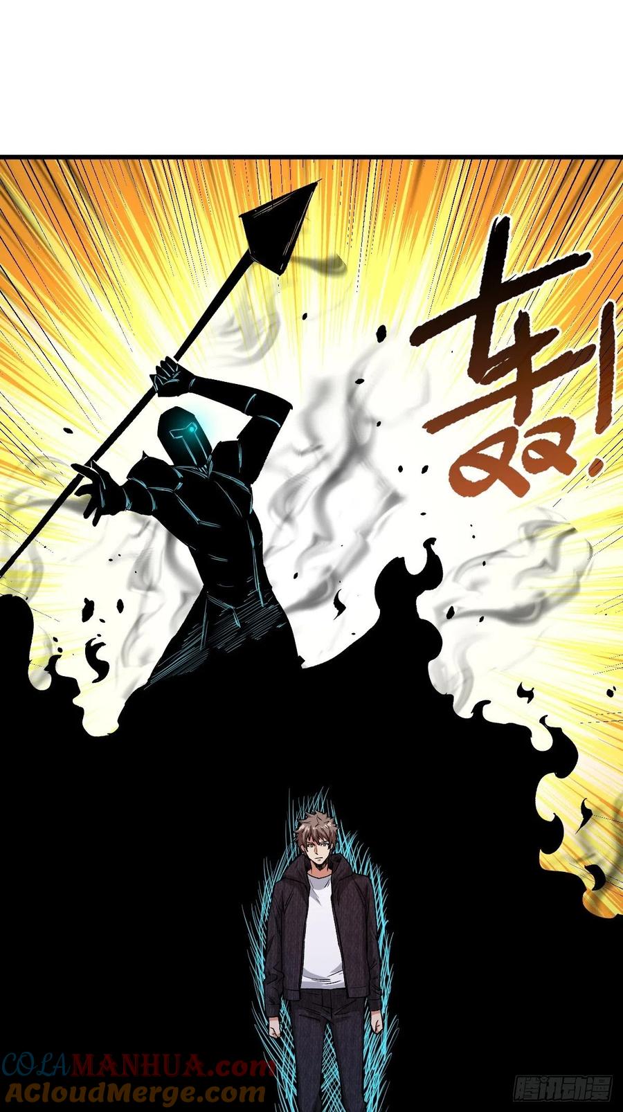 《重回末世当大佬》第126话 没有输 第9页