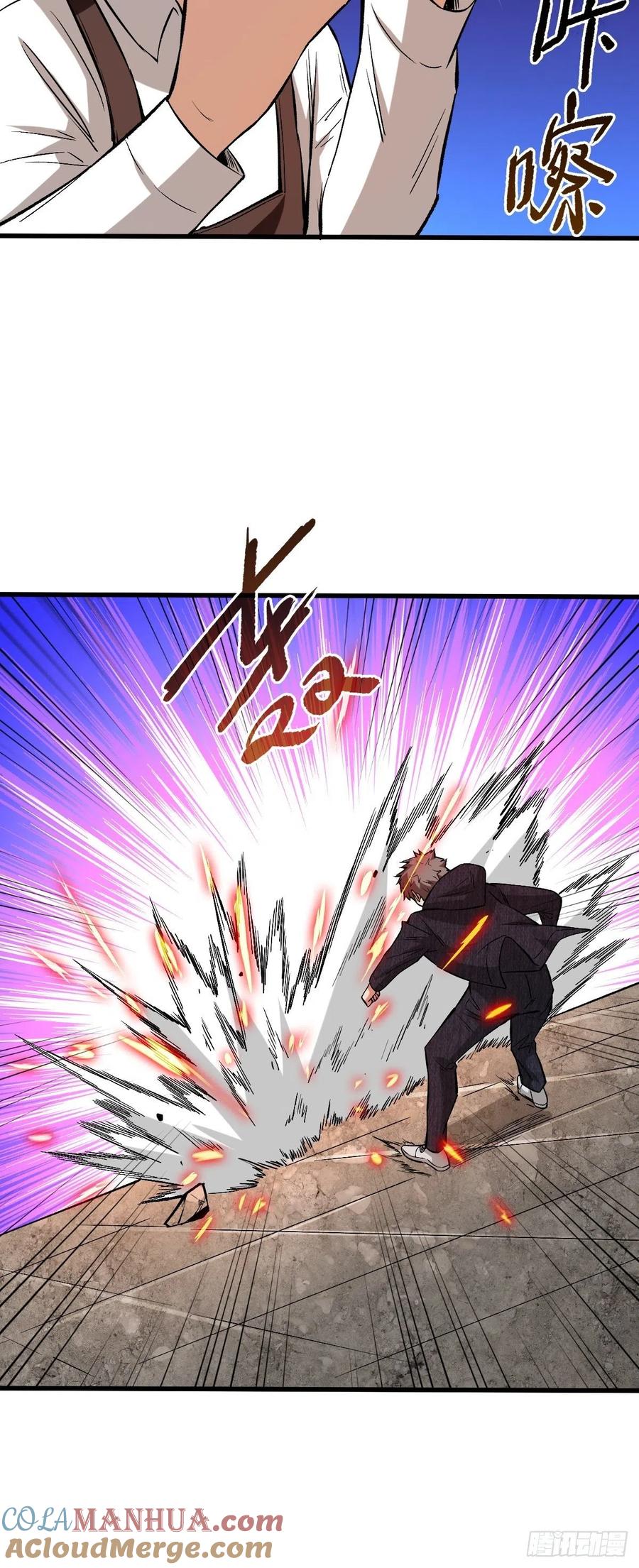 《重回末世当大佬》第133话 奇迹 第9页
