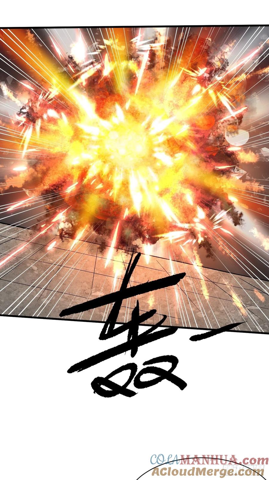 《重回末世当大佬》第134话 耍赖 第25页