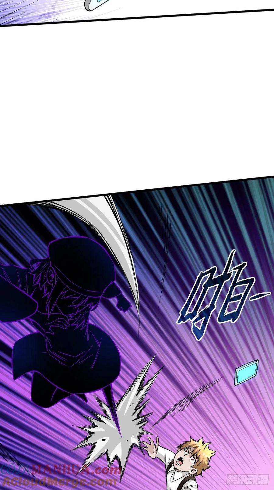《重回末世当大佬》第134话 耍赖 第11页