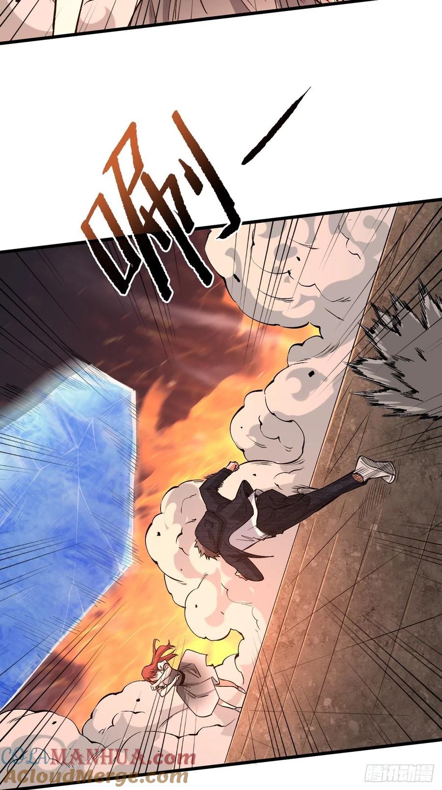 《重回末世当大佬》第138话 过火 第7页