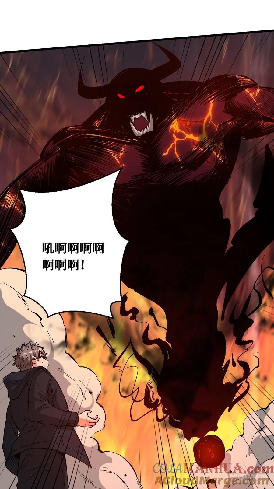 《重回末世当大佬》第141话 罪恶之神 第21页